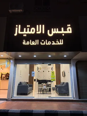 خدمات تجارية-عمالية-أفراد
