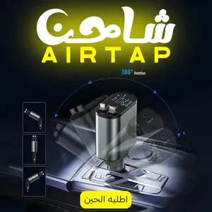 شاحن سيارة 4*1