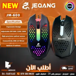 ماوس جيمنغ اصلي Jeqang JM-600 Mouse Wired RGB Light Gaming Design 1600DPI USB-A