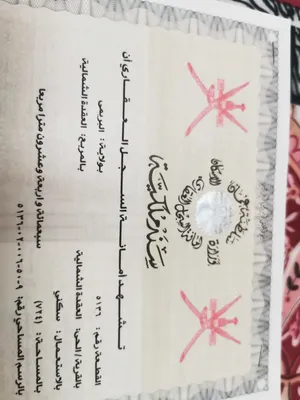 ارض للبيع مساحه 724
