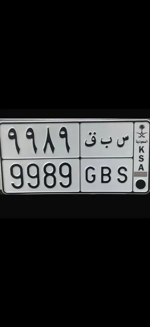 لوحه س ب ق 9989