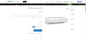 مكيف سامسونج انفيرتر WindFreeTM مع إمكانية شبكه بالإنترنت، 2طن Samsung WindFree 2Ton AI الاحدث
