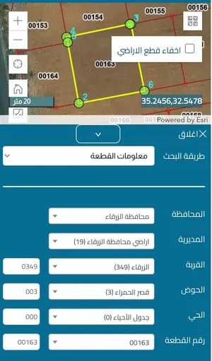 ارض للبيع محافظة الزرقاء جدول الاحياء حوض قصر الحمرا مساحة القطعة (833) متر مقابل قاعات لافندر