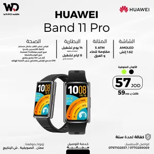 Huawei Band 11 Pro هواوي باند 11 برو