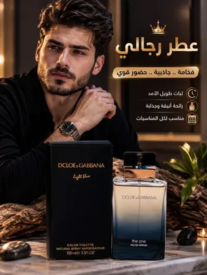 عالم من الفخامة والانتعاش مع Dolce & Gabbana تبحث عن التميز، الحضور الطاغي، والجاذبية
