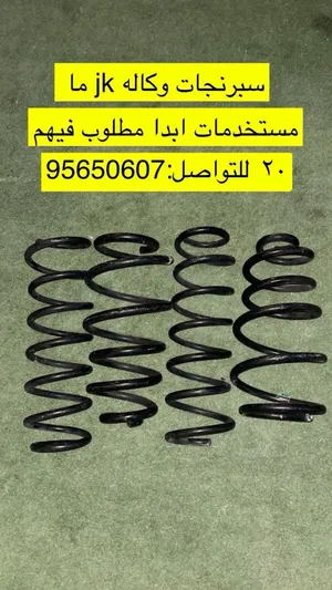 سبرنجات وكاله جيب رنجلر jk