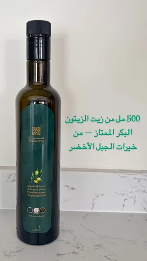 زيت زيتون 500ml