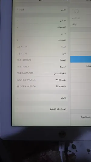 ايباد ابل للبيع السعر 75