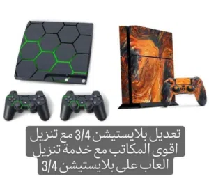 PlayStation 3 PlayStation for sale in Irbid