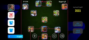 حساب بيس للتبديل