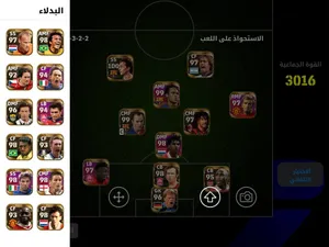 حساب بيس للبيع