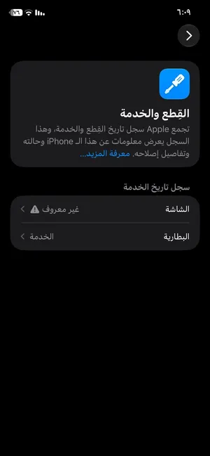 آيفون 11 آيفون 11 آيفون 11