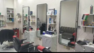مستلزمات صالون رجالي للبيع