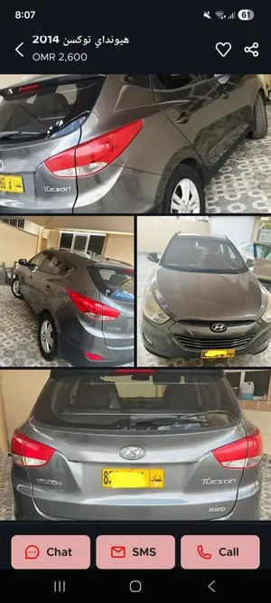 هونداي توسان 2014 رمادي خليجي أوتوماتيك بنزين مرخصة مع أنوار نهارية ومكيف