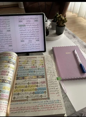 تحفيظ القرآن الكريم للأطفال أونلاين