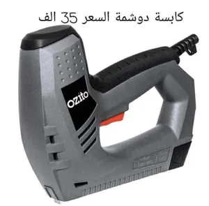 كابسة دوشمة