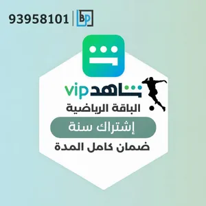 Gift Cards - Others gaming card for Sale in Al Batinah