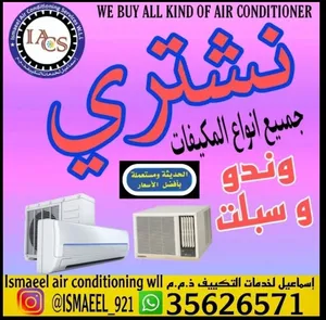 All kind of air conditioning and house maintenance with professional staff  @ismaeel_921
