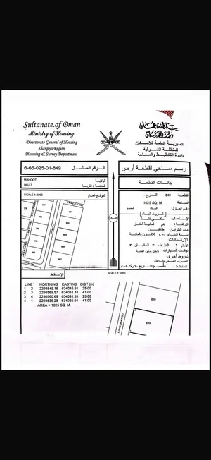 محوت مخطط حج7