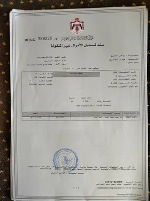 قطعه ارض للبيع مفروزه قوشان مستقل من المالك مباشره