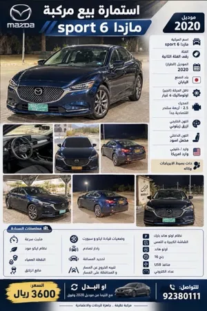 Used Mazda 6 in Muscat
