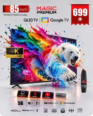 شاشة ماجيك 85 أنش 4K smart QLED ماجيك ريموت أومر صوتيه يتوفر لدينا خدمة التوصيل وتركيب