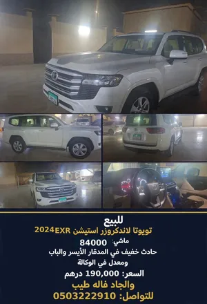 Used Toyota Hilux in Abu Dhabi
