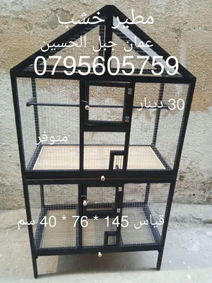 اقفاص ومطاير خشب جديدة