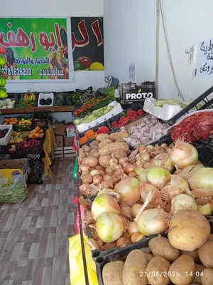 محل خضرا للبيع او الضمان