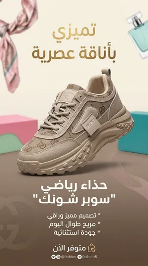 حذاء بلنسياكا