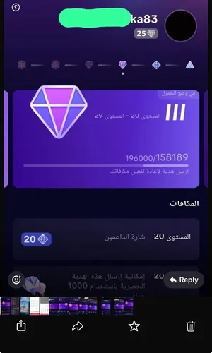 للبيع حسابات تيك توك لفل الدعم عالي