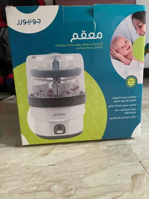 معقم مراضع من سنتربويت