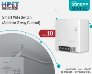 مفتاح ذكي ثنائي الاتجاه MINI R2 من Sonoff  تحكم ذكي وأمان مضاعف في تصميم صغير ومدروس!