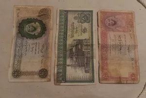 عملات ورقية قديمة