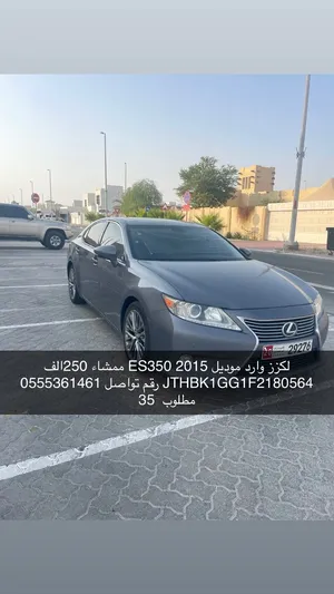 لكزز2015ES350