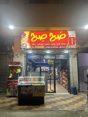 محل قهوة جاهز بالكامل