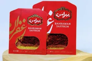 الزعفرون بهرامن و الزعفرون الممتاز قائنات الخراسان الشمالی