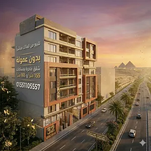 165 m2 3 Bedrooms Apartments for Sale in Cairo Mokattam