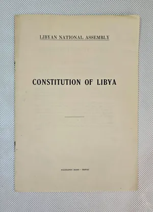 دستور ليبيا الاول لسنة 1951 قبل التعديل