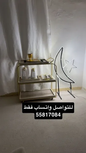طاوله ترولي كامله