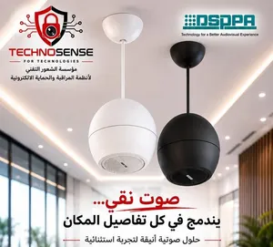 سماعه معلقة احترافية من شركة داسبا DSPPA Speaker