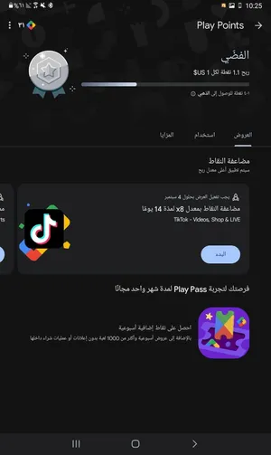 حساب جوجل بلاي امريكي للبيع 30 دينار