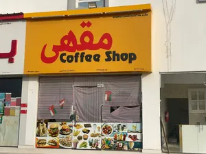 Ready coffee shop for sale or contract