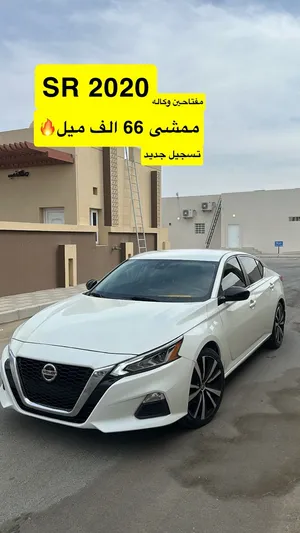 التيما 2020 sr