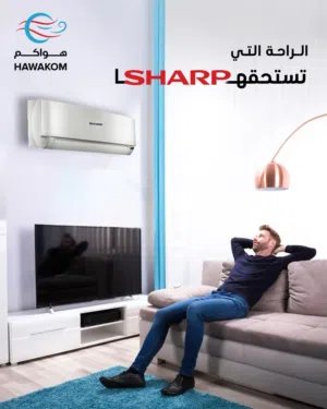 مكيف شارب 1.5 طن موديل 2026 نسبه توفير 72% شامل توصيل وتركيب فقط