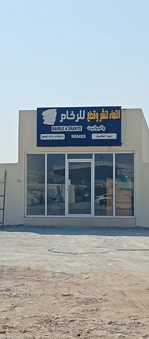 شركة النماء للرخام نقدم لكم رخام عماني وجرانيت عالي الجودة كل المقاسات متوفرة 60×60 60×30 اقرأ الوصف