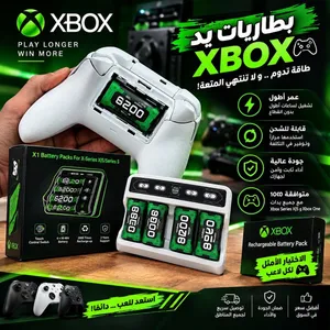 بطاريات لكافة يدين الاكس بوكس قابلة للشحن كل بطارية بقوة 6200 امبير !!!