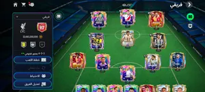 حساب فيفا بالجميل سعره 500