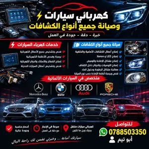أسلاك توصيل للسيارات جديدة عالية الجودة لأنظمة الربط الكهربائية