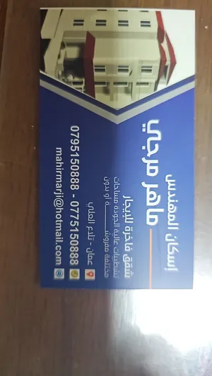روف مفروش فاخر للايجار. 1 نوم ماستر وصالون حرف L. حمامين . مطبخ وسفره . تراس كبير . اطلاله مميزه .